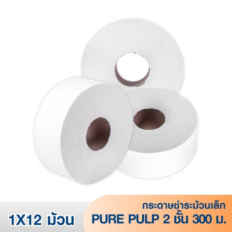 PURE PULP กระดาษม้วนใหญ่ 2 ชั้น 300 เมตร