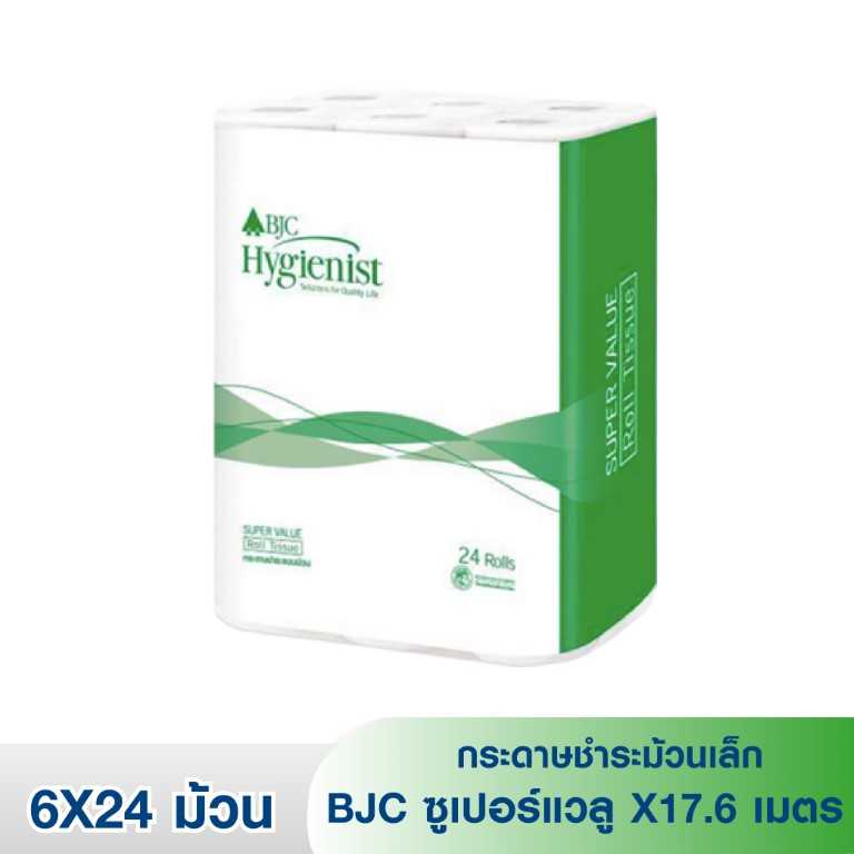 BJC Super Value กระดาษม้วนเล็ก 17.6 เมตร/ม้วน