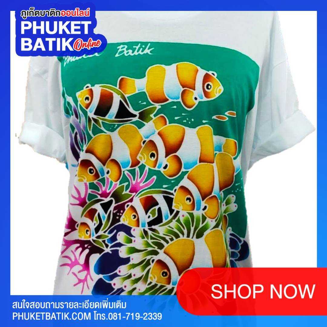 เสื้อยืดบาติกภูเก็ต #phuketbatik #batikphuket #phuket batik # batik phuket #batik