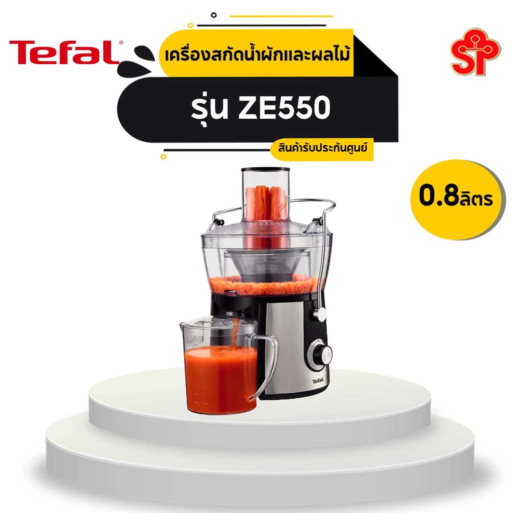เครื่องสกัดน้ำผลไม้ Tefal รุ่น ZE550 กำลังไฟ800วัตต์ ความจุ0.8ลิตร