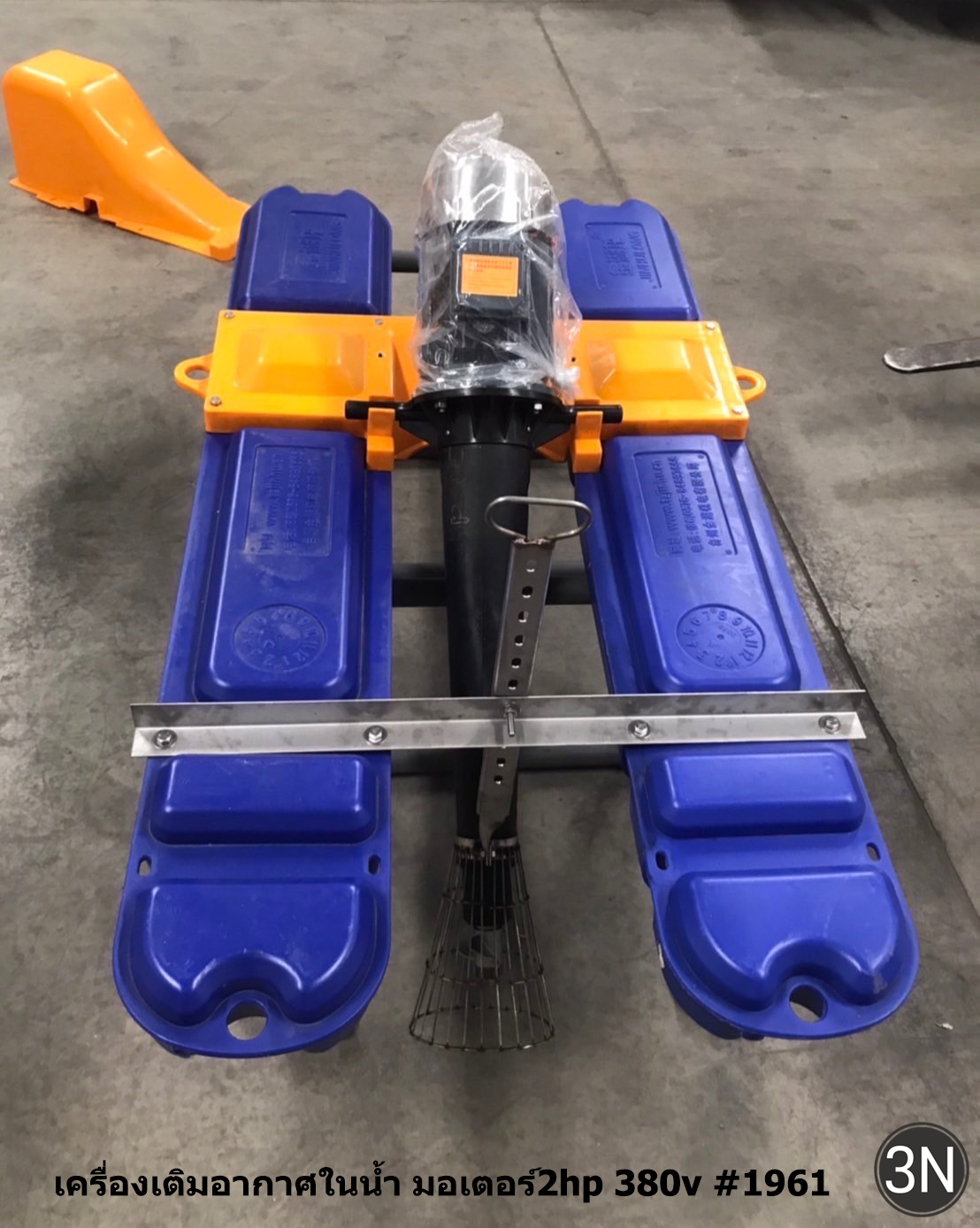 แอร์เจ็ท-เครื่องเติมอากาศในน้ำ-มอเตอร์2Hp-380V-OC