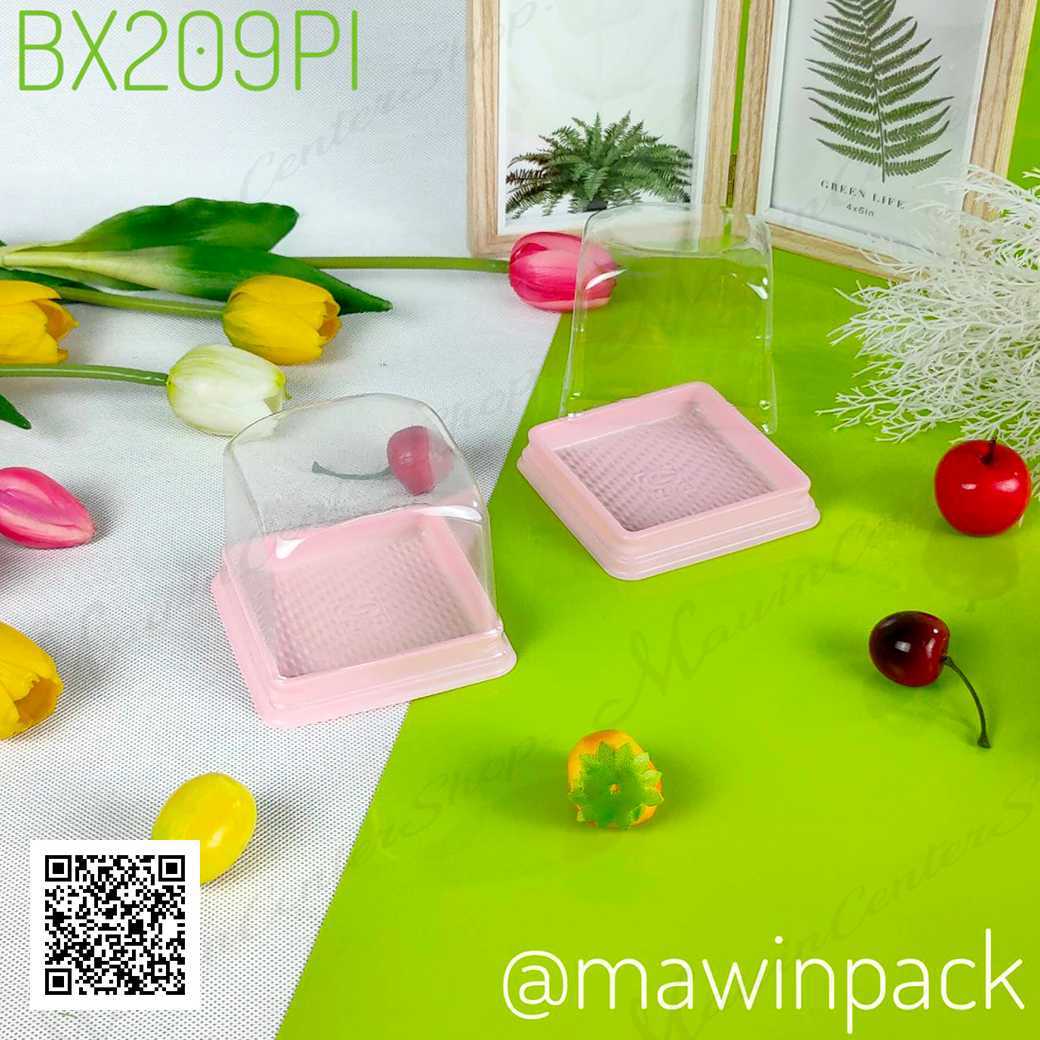 P101BX209PI กล่องเค้ก รุ่นV021เหลี่ยมฐานสีชมพู ฝาสูง(ห่อ50 ลัง700ชุด)