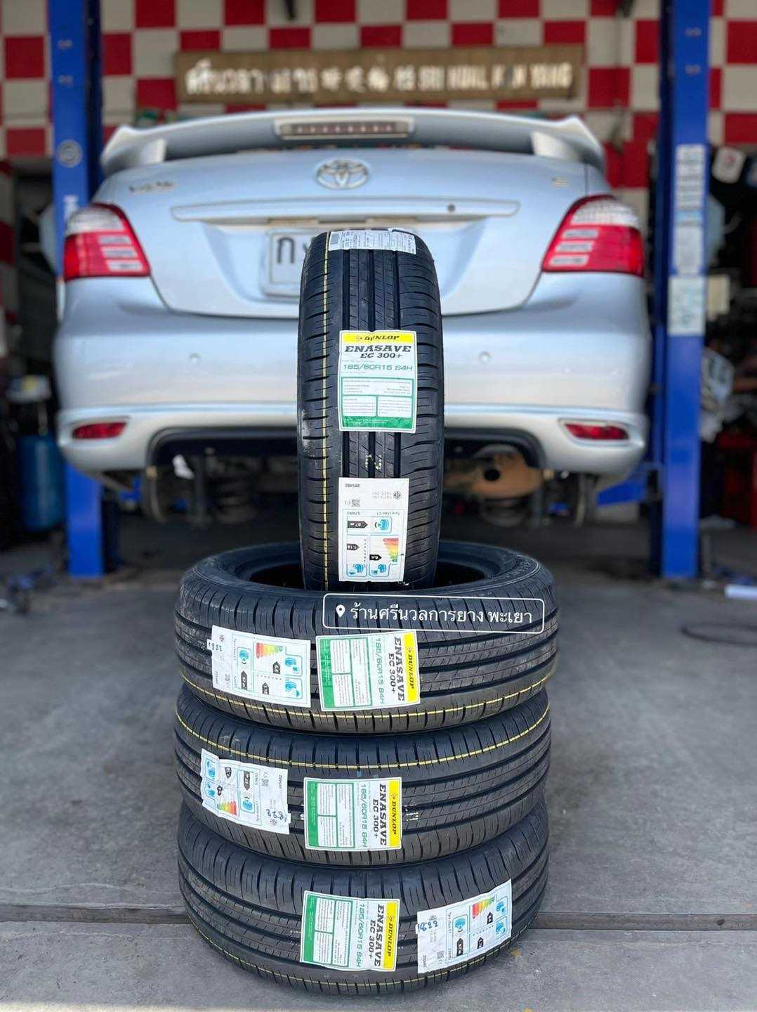 185/60-15 DUNLOP EC300+