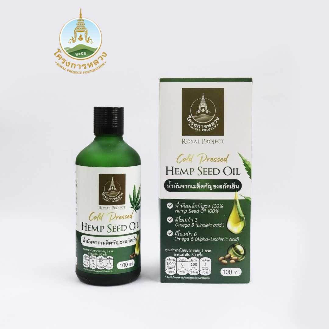 น้ำมันจากเมล็ดกัญชงสกัดเย็น ขนาด 100 ml.