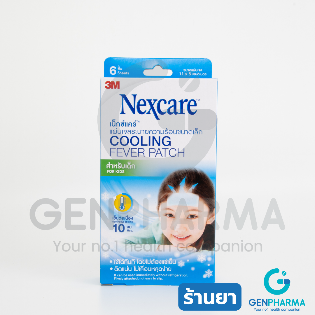 3M Nexcare เน็กซ์แคร์ แผ่นเจลระบายความร้อน Cooling Fever patch (เด็ก)