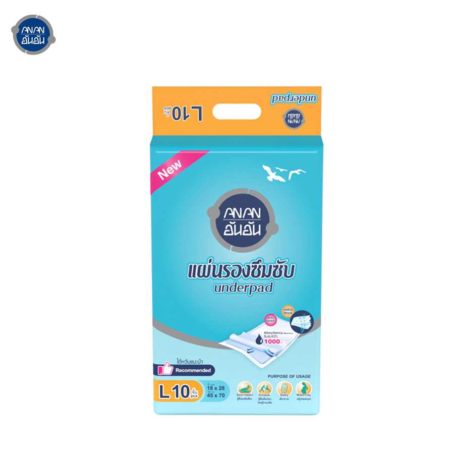 Anan แผ่นรองซึมซับอันอัน ไซส์ แพ็ค L 10 ชิ้น ซึมซับมาก 1000cc #A903172-9