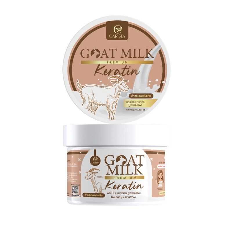 CARISTA GOAT MILK KERATIN 500g. 