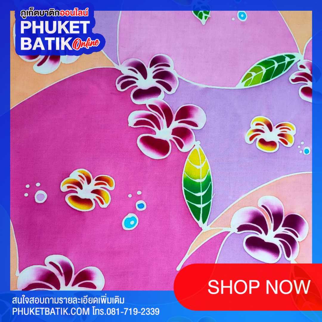 ผ้าโพกหัวบาติกภูเก็ต #phuketbatik #batikphuket #phuket batik # batik phuket #batik