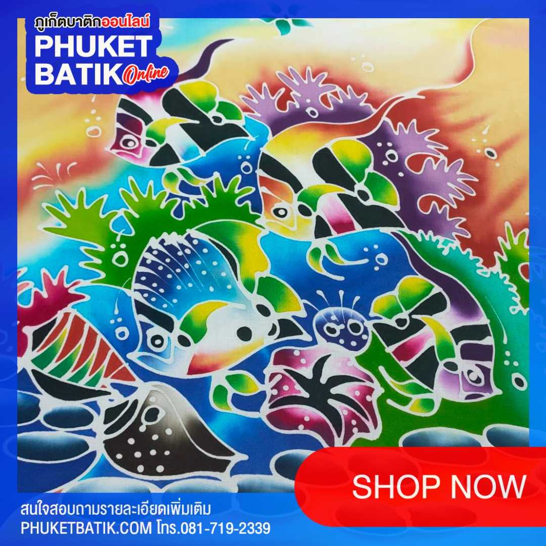 ผ้าโพกหัวบาติกภูเก็ต #phuketbatik #batikphuket #phuket batik # batik phuket #batik