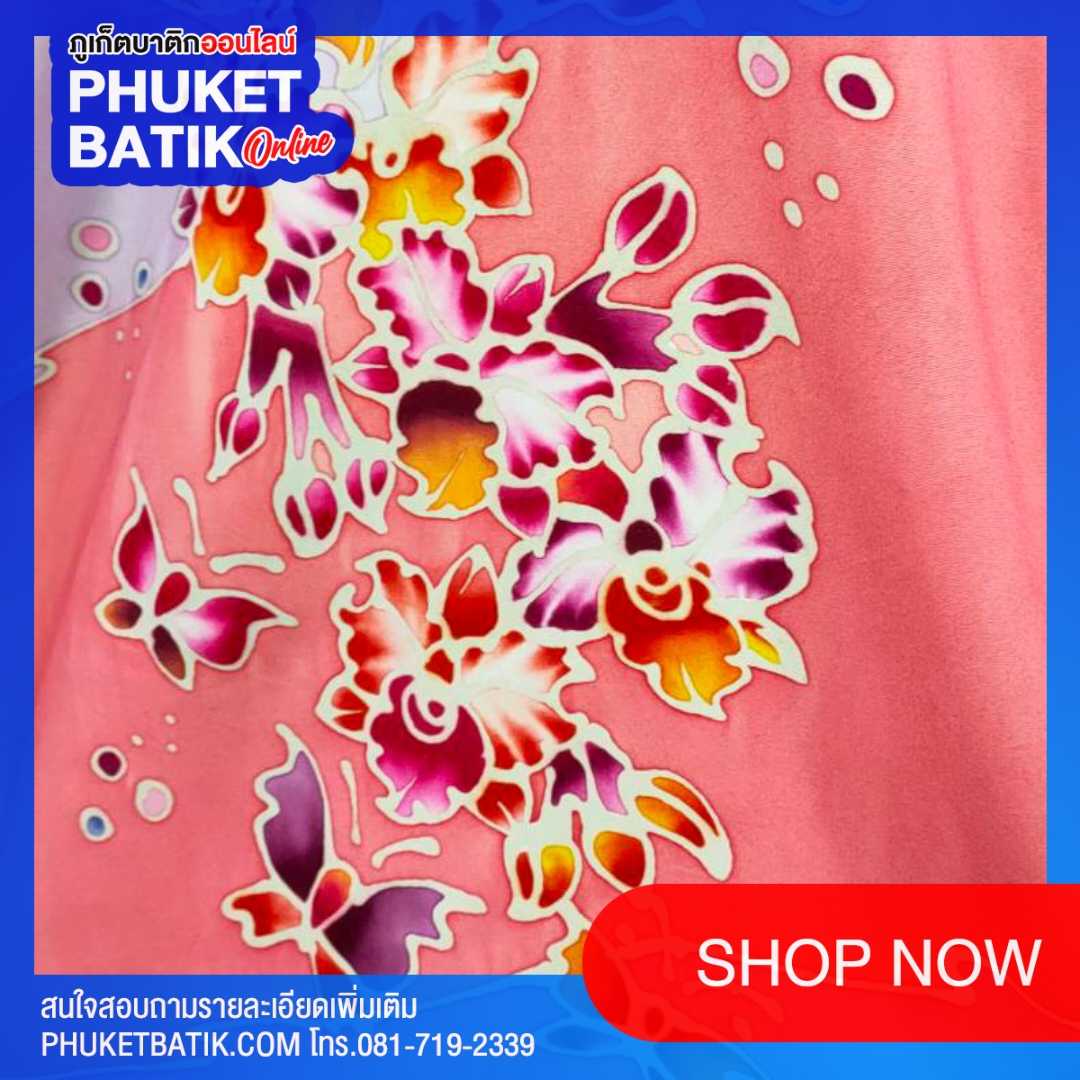 ผ้าคลุมไหล่บาติกภูเก็ต #phuketbatik #batikphuket #phuket batik # batik phuket #batik