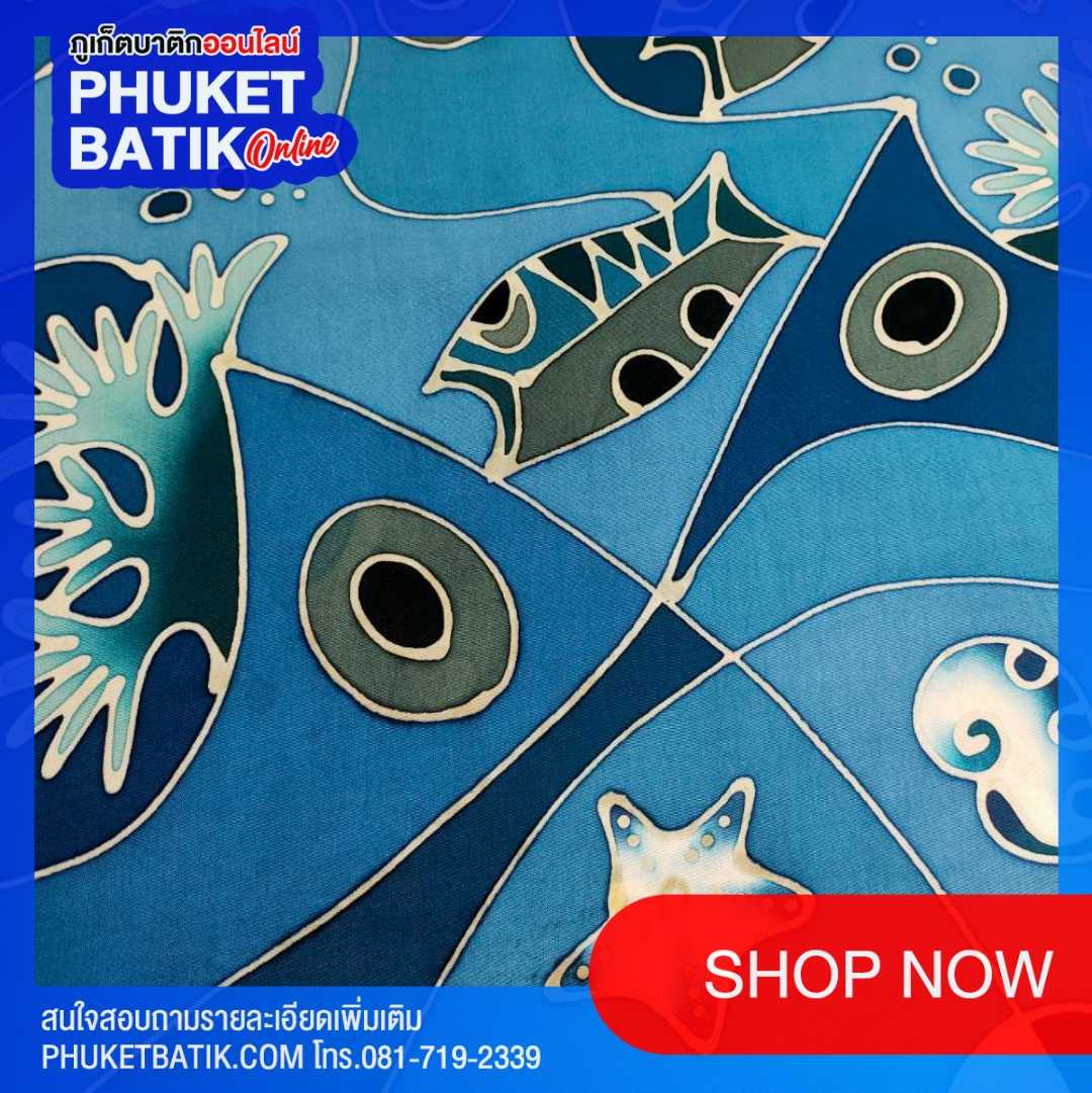 ผ้าคลุมไหล่บาติกภูเก็ต #phuketbatik #batikphuket #phuket batik # batik phuket #batik