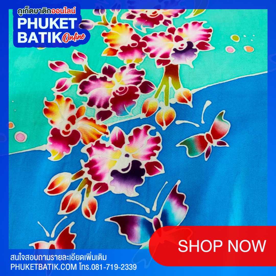 ผ้าคลุมไหล่บาติกภูเก็ต #phuketbatik #batikphuket #phuket batik # batik phuket #batik