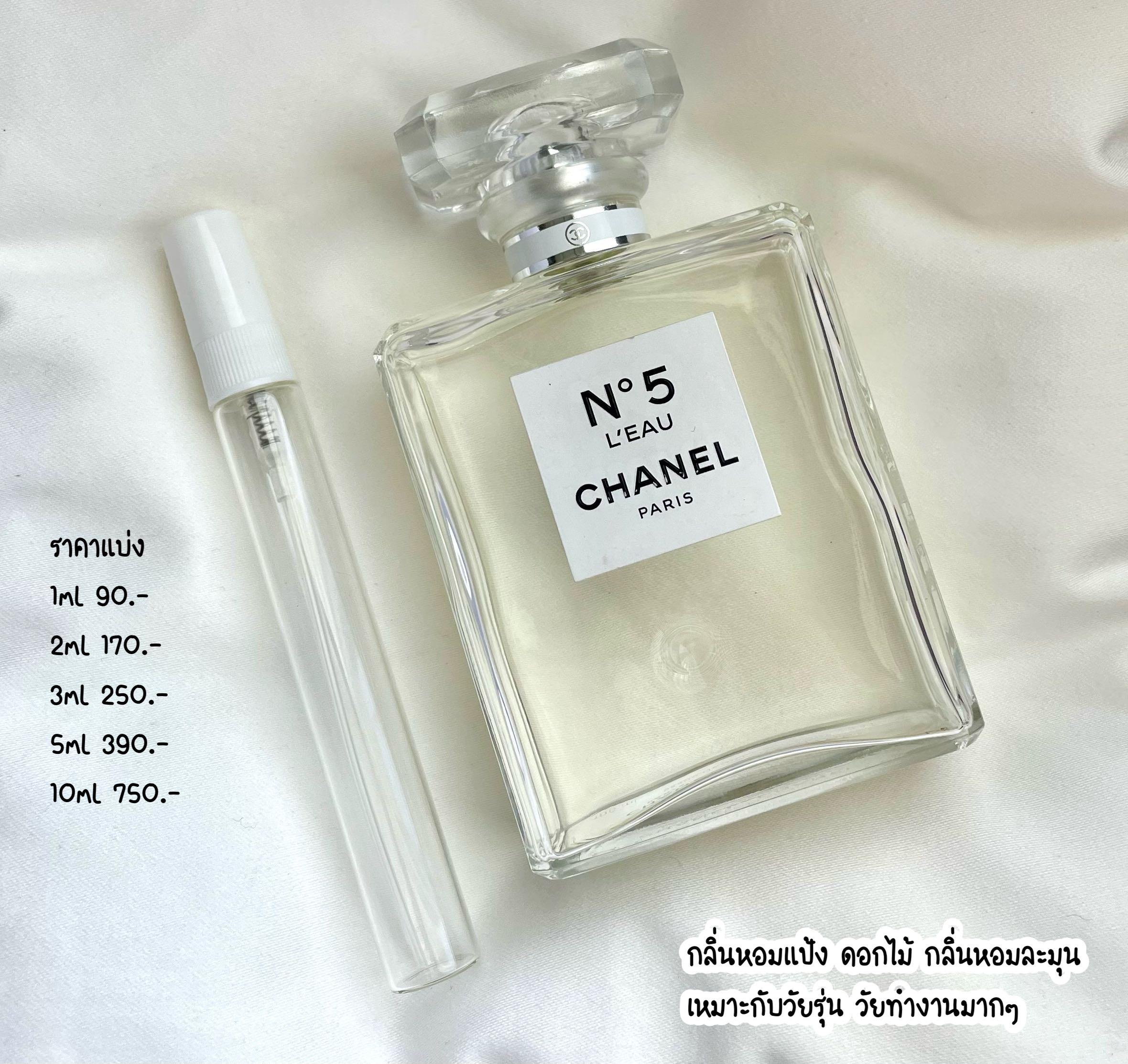 N5 l'eau edt