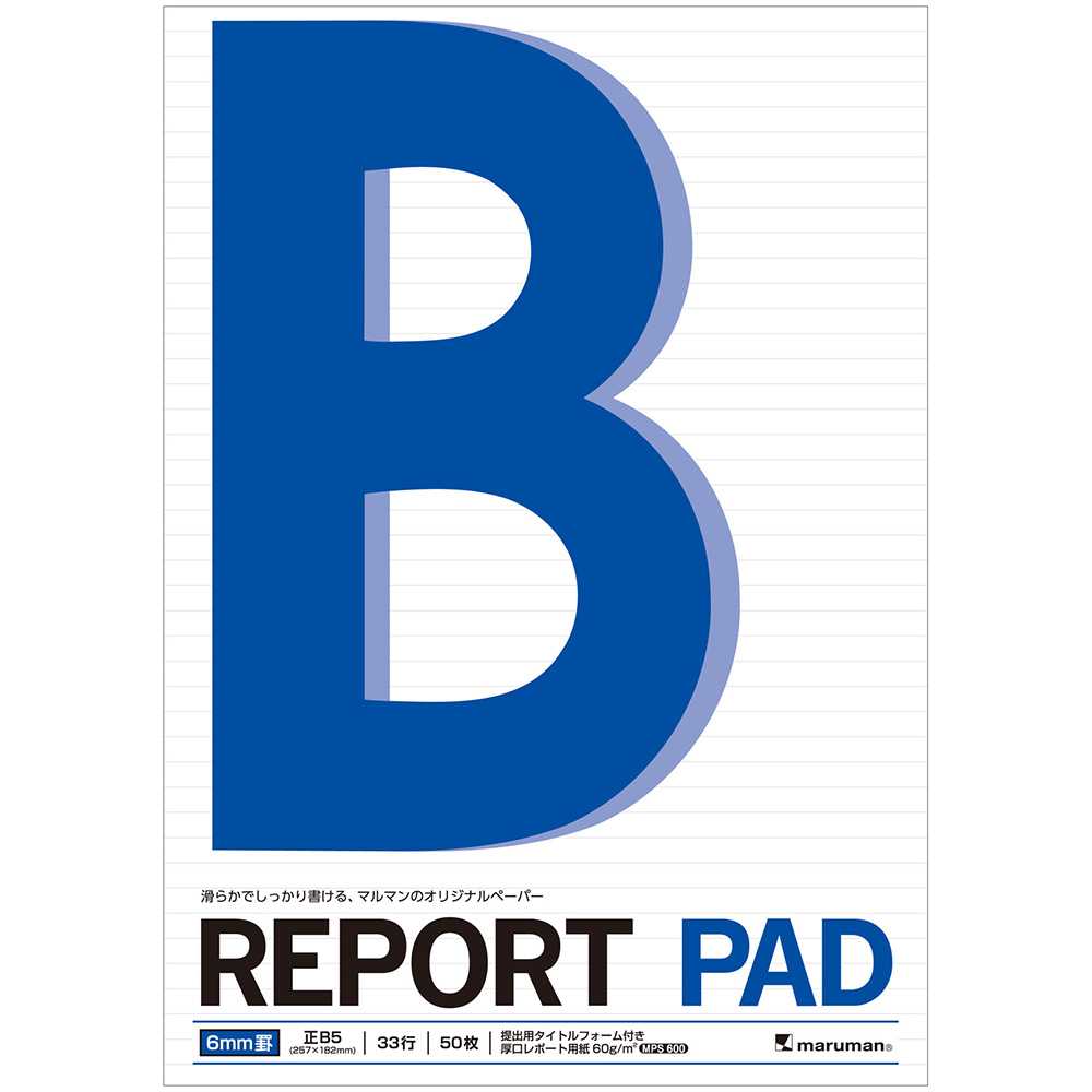 สมุดรายงาน Maruman Report Pad P151A (B5)