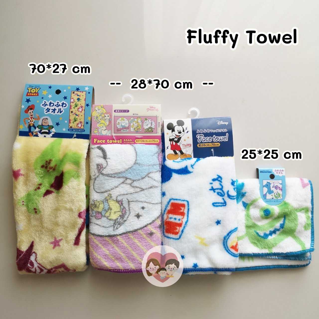 SALE!! ผ้าขนหนู ขนฟูนุ่ม Fluffy Towel ลายลิขสิทธิ์แท้
