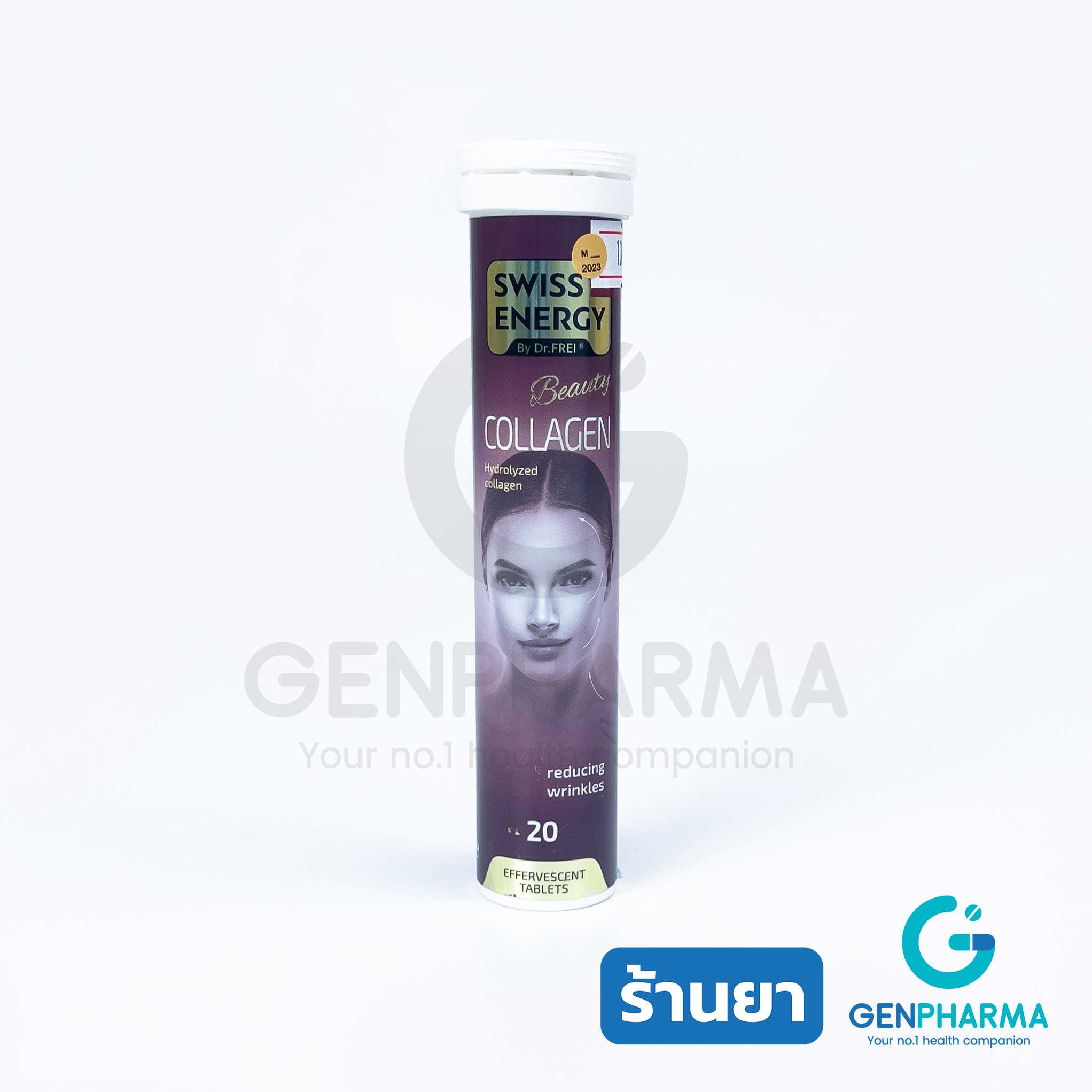 Swiss Energy Beauty Collagen  เม็ดฟู่เพิ่มคอลลาเจน ต่อต้านริ้วรอยก่อนวัย