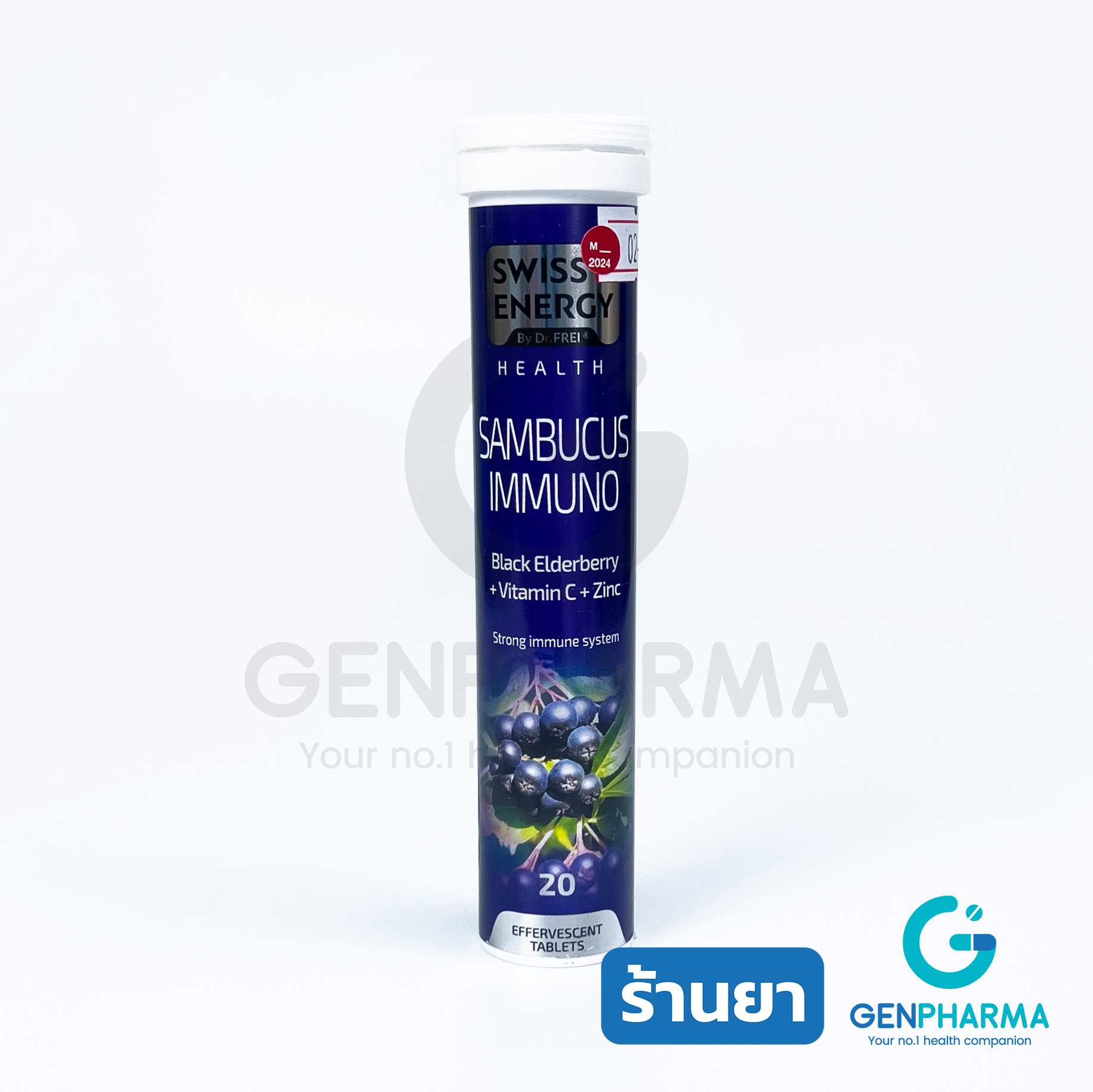 Swiss Energy: Sambucus Immuno เม็ดฟู่ช่วยป้องกันหวัด สร้างภูมิคุ้มกัน 20เม็ดฟู่