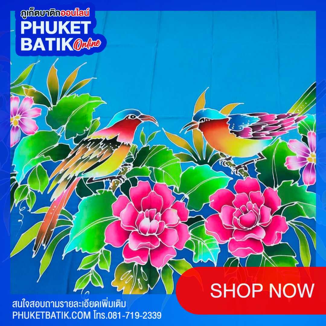 ผ้าพันตัวบาติกภูเก็ต #phuketbatik #batikphuket #phuket batik # batik phuket #batik