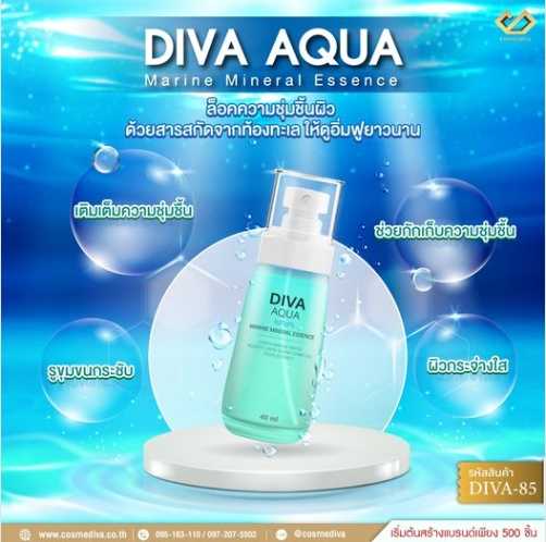 DIVA-85   AQUA MARINE MINERAL ESSENCE