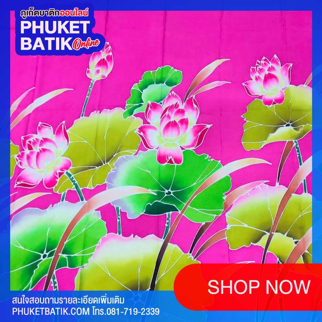 ผ้าพันตัวบาติกภูเก็ต #phuketbatik #batikphuket #phuket batik # batik phuket #batik