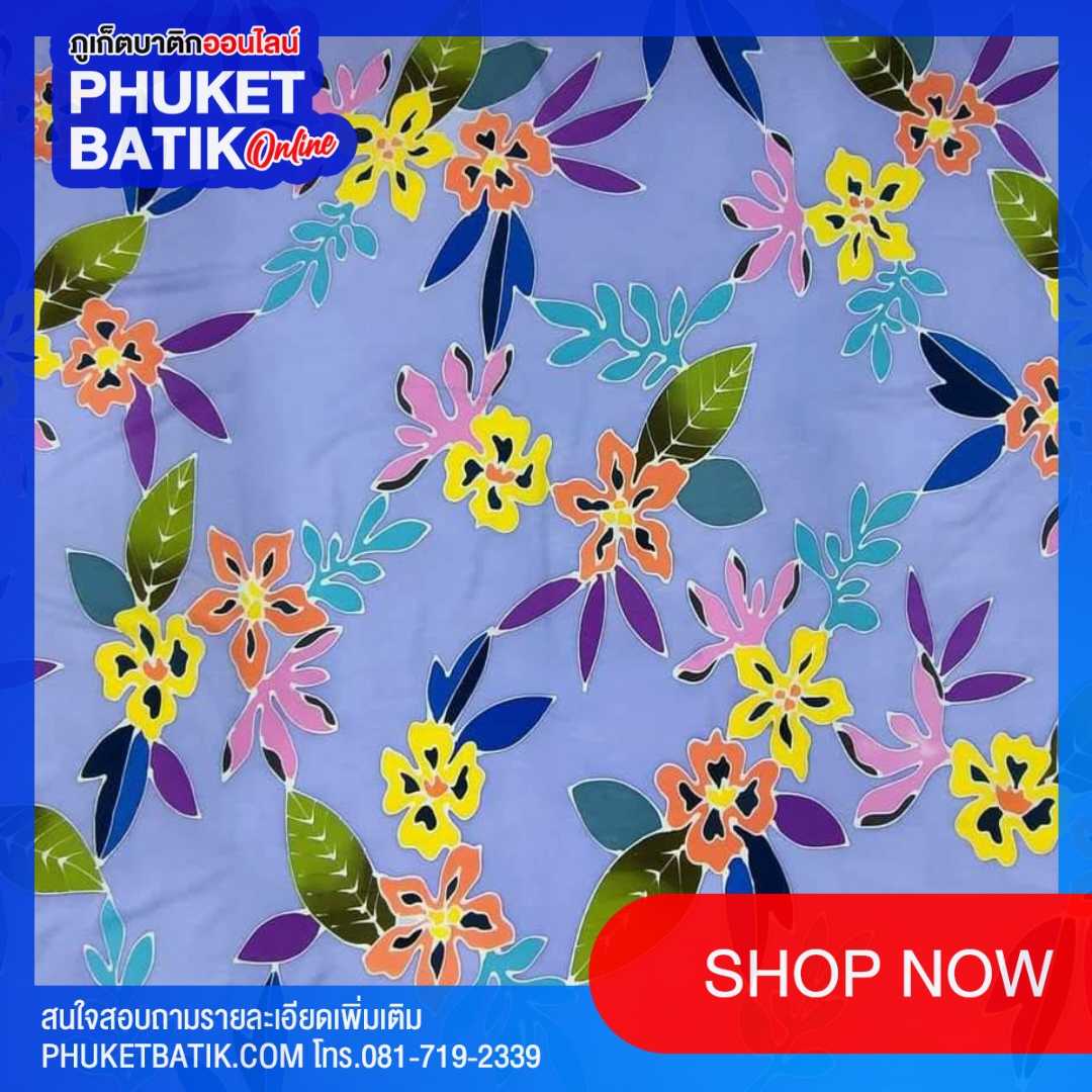 ผ้าชิ้นบาติกภูเก็ต (วาดลายทั้งชิ้น) #phuketbatik #batikphuket #phuket batik # batik phuket #batik