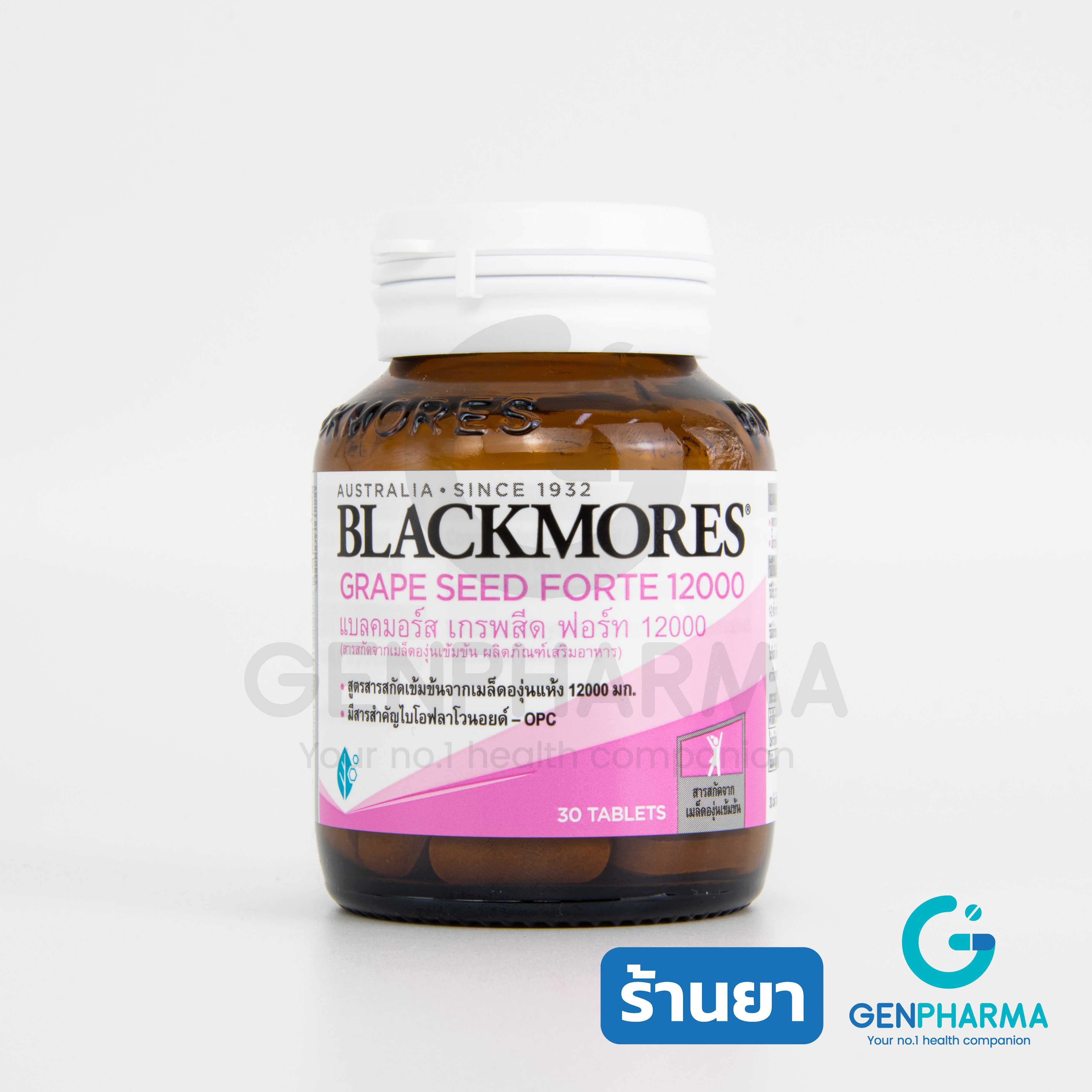 Blackmores: Grape Seed Forte 12000 สารสกัดจากเมล็ดองุ่นเข้มข้น ขนาด 30 เม็ด