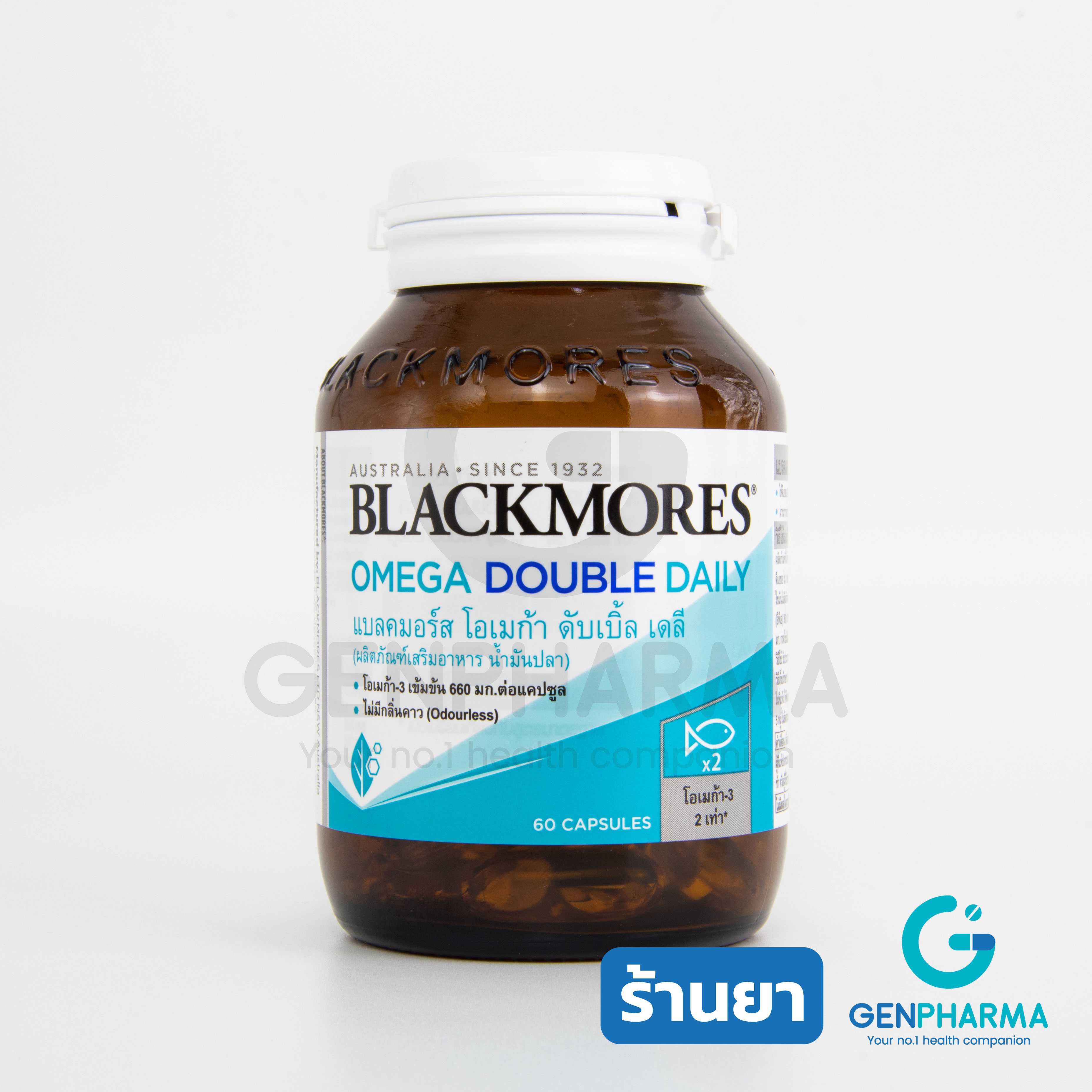 Blackmores: Omega Double Daily โอเมก้า-3 เข้มข้น ขนาด 60 แคปซูล
