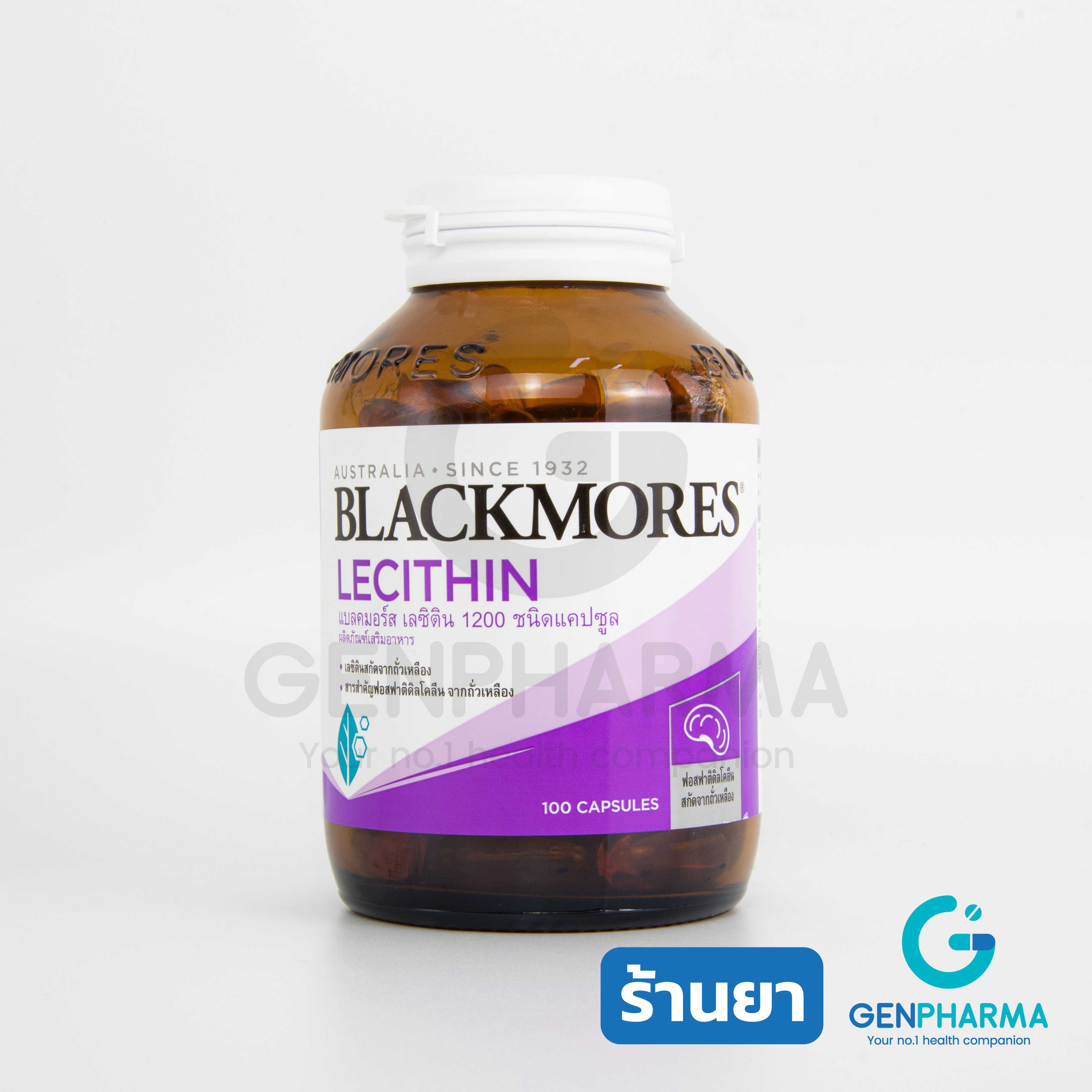 Blackmores: Lecithin ฟอสฟาติดิลโคลีน สกัดจากถั่วเหลือง ขนาด 100 แคปซูล