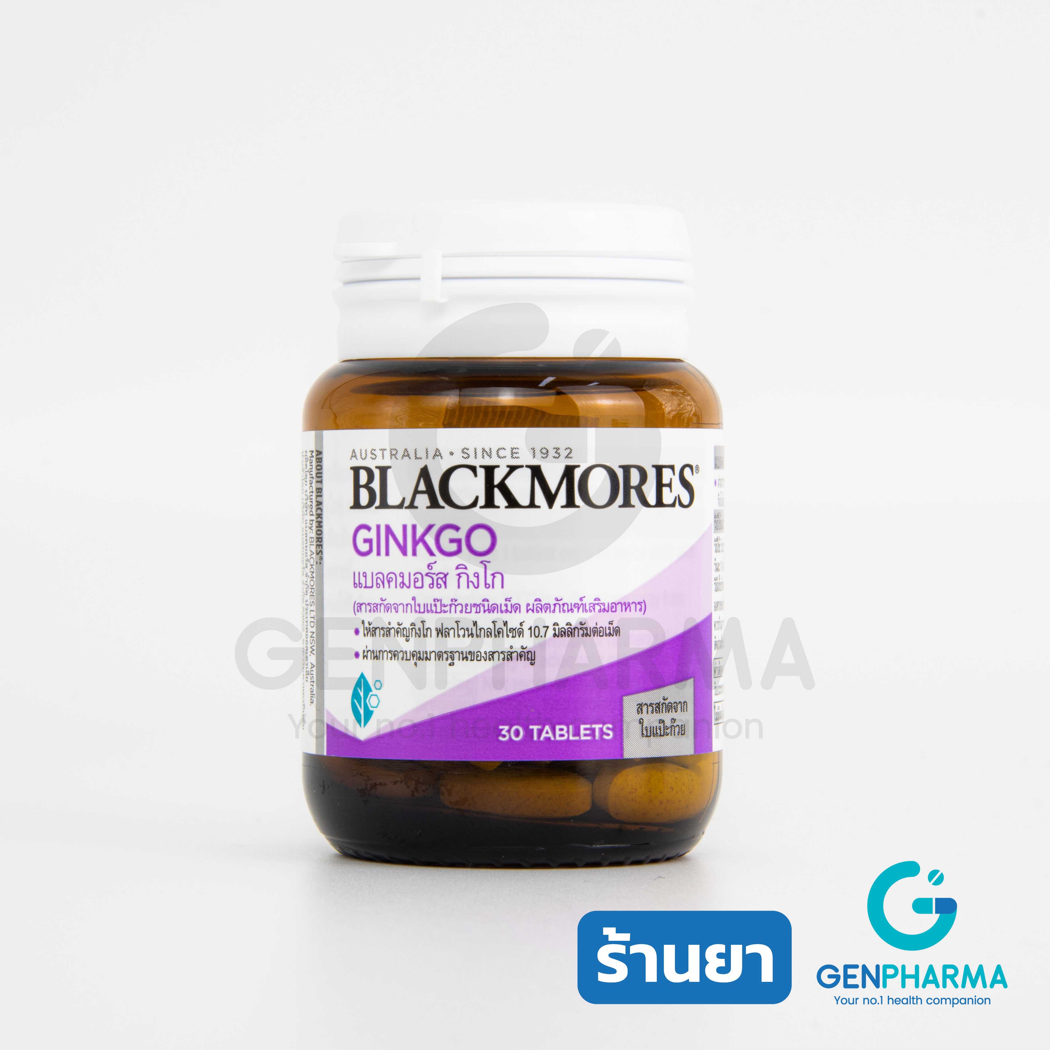 Blackmores: Ginkgo สารสกัดจากใบแป๊ะก๊วย  ขนาด 30 เม็ด