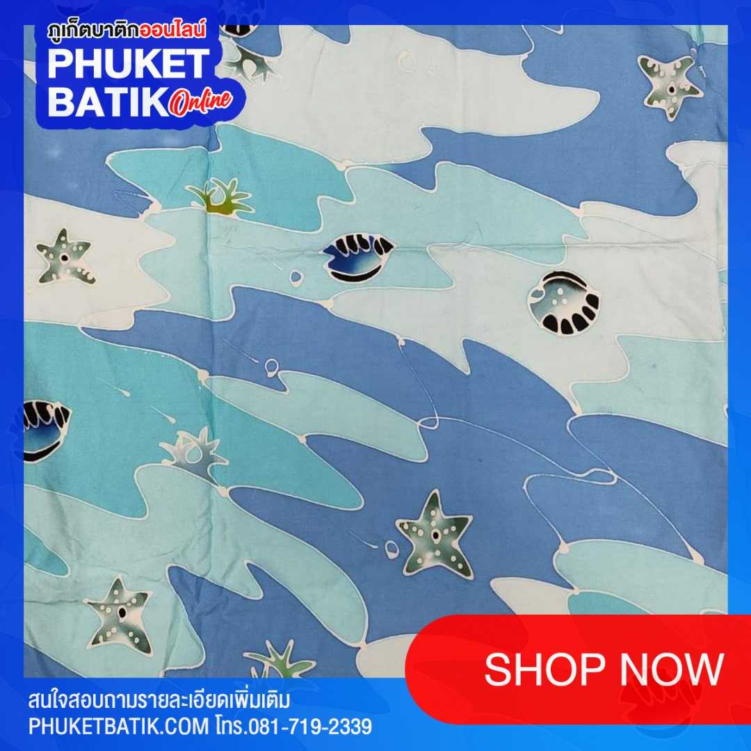 ผ้าชิ้นบาติกภูเก็ต (วาดลายทั้งชิ้น) #phuketbatik #batikphuket #phuket batik # batik phuket #batik