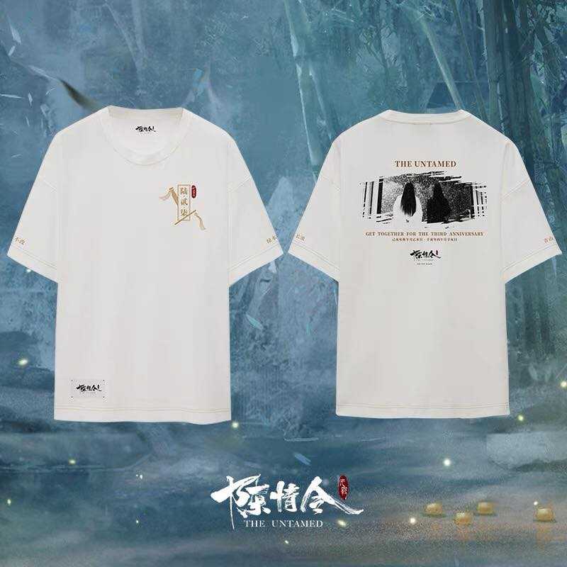 [Pre-order] Official เสื้อยืด T-shirt The Untamed ปรมาจารย์ลัทธิมาร  ครบรอบ 3 ปี