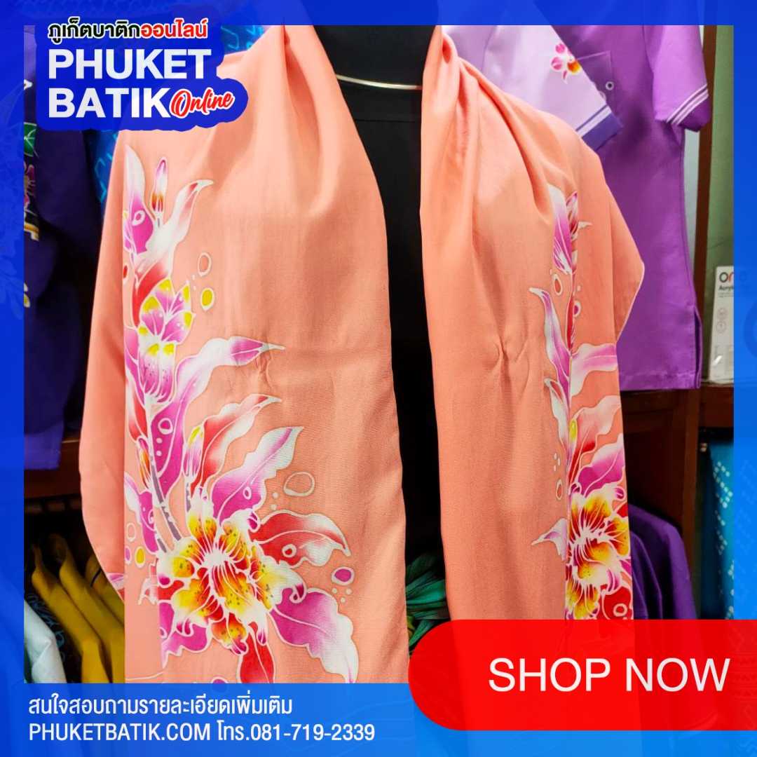 ผ้าพันคอบาติกภูเก็ต #phuketbatik #batikphuket #phuket batik # batik phuket #batik