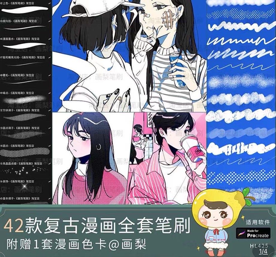 แปรง ย้อน ยุค การ์ตูน อเมริกัน อนิเมะ ญี่ปุ่น ความ งาม ครบ ชุด