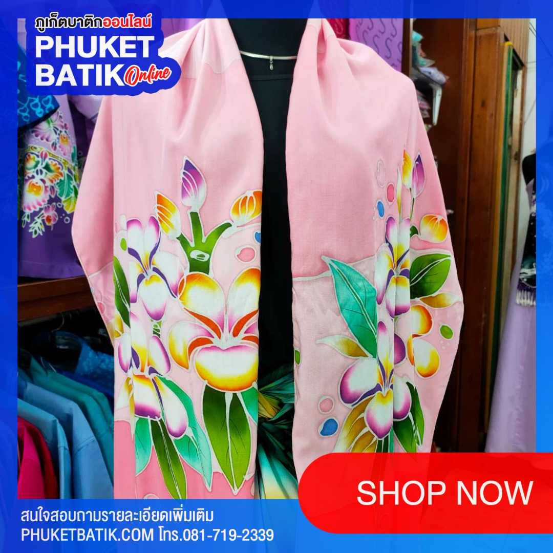 ผ้าพันคอบาติกภูเก็ต #phuketbatik #batikphuket #phuket batik # batik phuket #batik