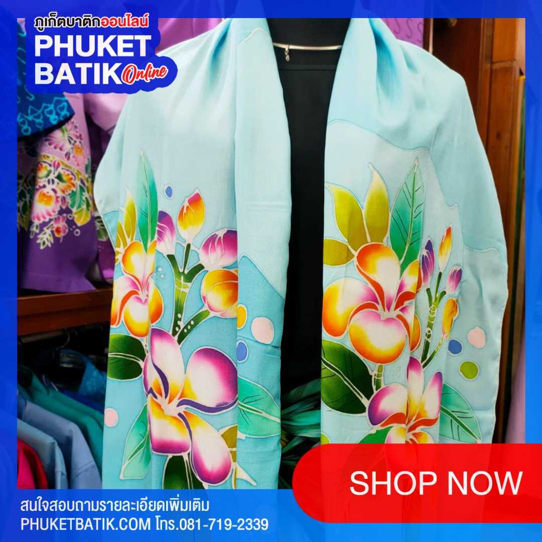 ผ้าพันคอบาติกภูเก็ต #phuketbatik #batikphuket #phuket batik # batik phuket #batik