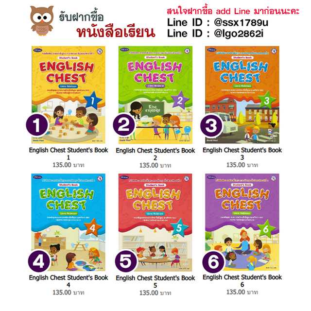 English Chest Student's Book 1-6