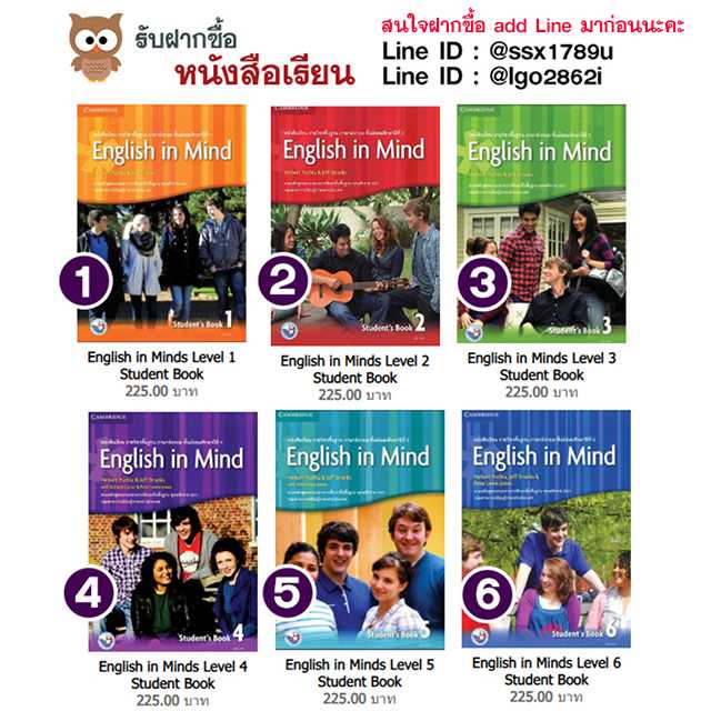 English in Minds Student Book M1-M6