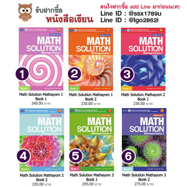 Math Solution M1- M3