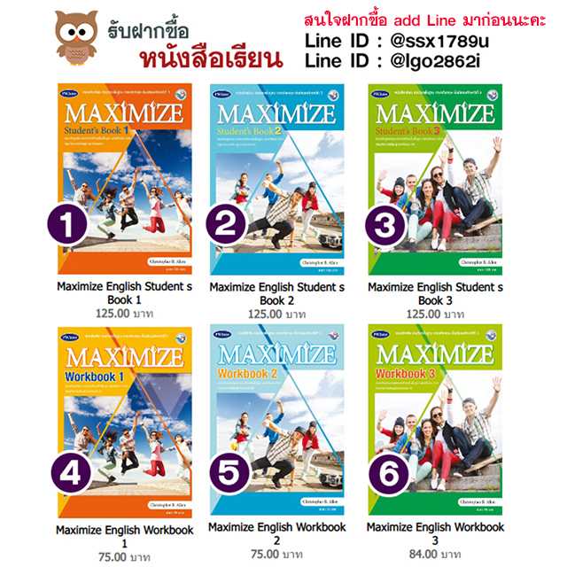 Maximize English Student Book Workbook M1-M3