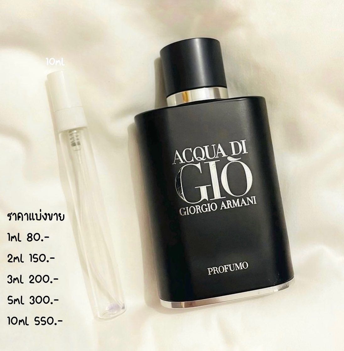 Acqua Di Gio Giorgio Armani Profumo