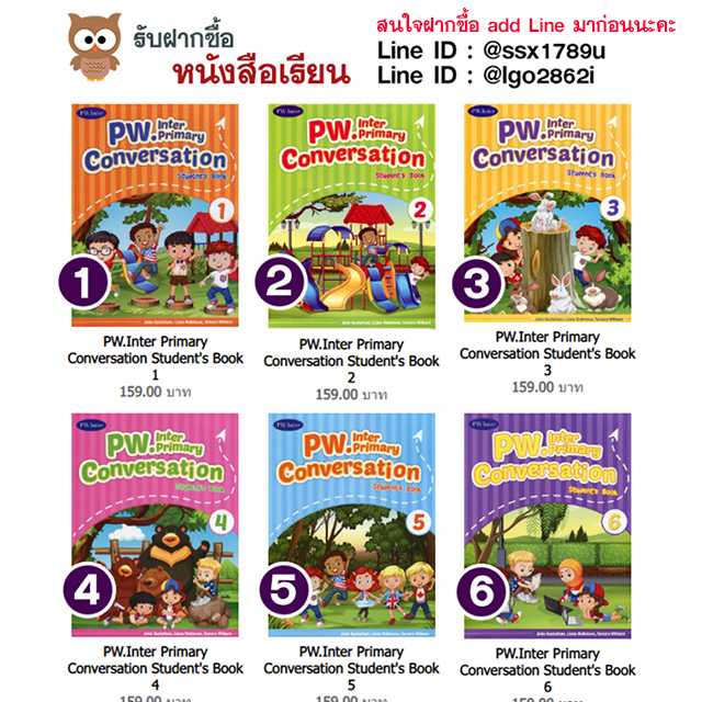 PW.Inter Primary Conversation Student's Book 1-6