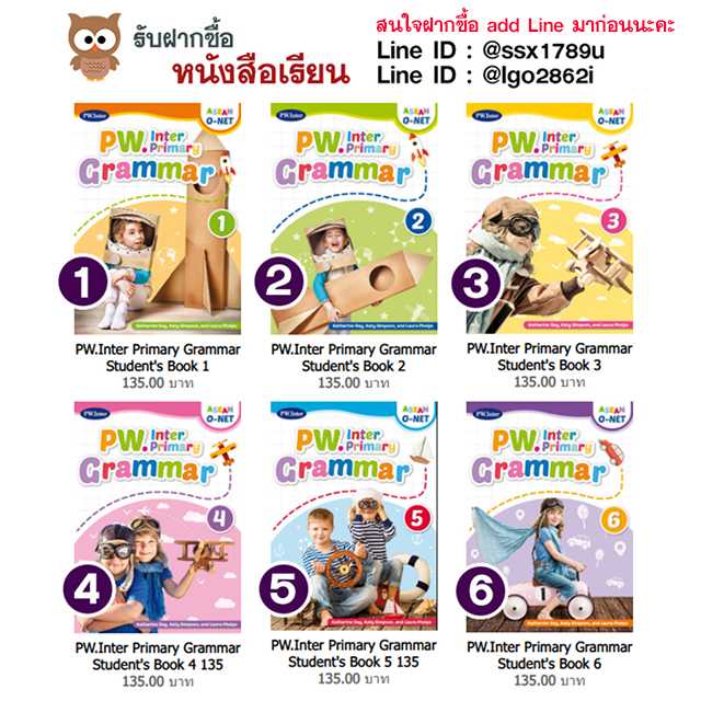 PW.Inter Primary Grammar Student's Book P1-P6