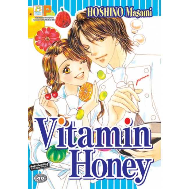 S75_VITAMIN HONEY (เล่มเดียวจบ)