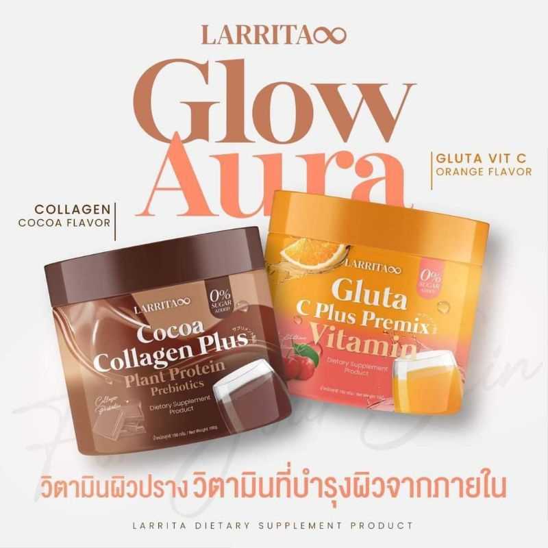 Larrita Gluta C Plus Premium Vitamin Cocoa College Plus  มี 2 รสชาติให้เลือก