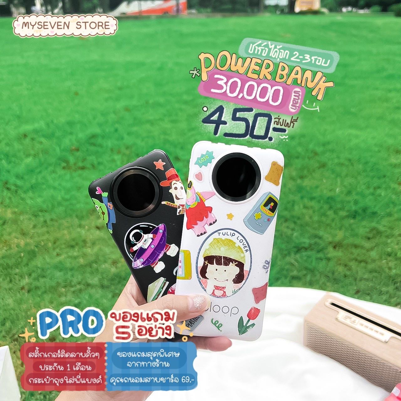 ✨🌈 แบตสำรอง 𝙋𝙤𝙬𝙚𝙧 𝙗𝙖𝙣𝙠 30,000MAH 🌞