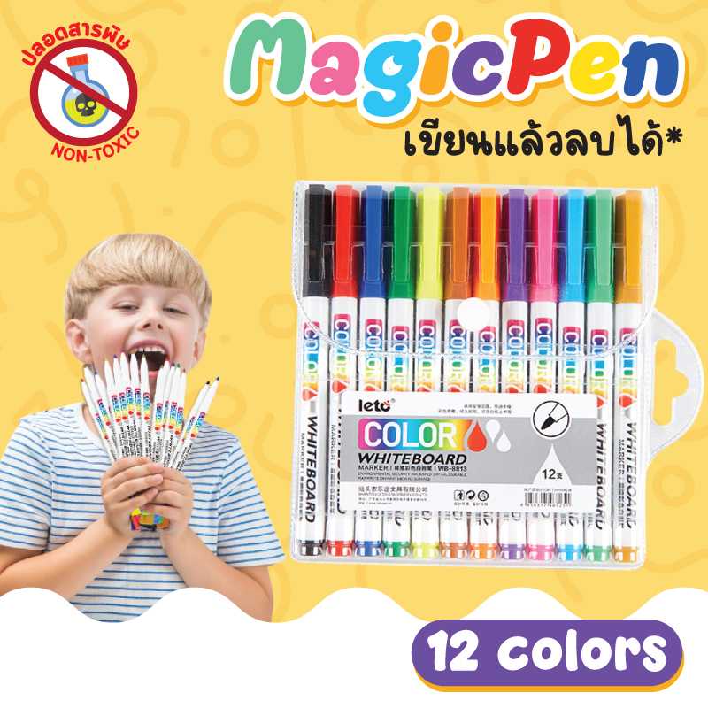 ปากกาลบได้ หมึกลอยน้ำ (Whiteboard Pen)