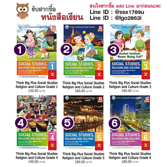 Think Big Plus Social Studies Religion and Culture Grade 1-6