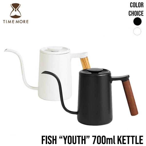 กาต้มน้ำกาแฟดริป Timemore “Fish Youth” (魚) 700ml Pourover Kettle