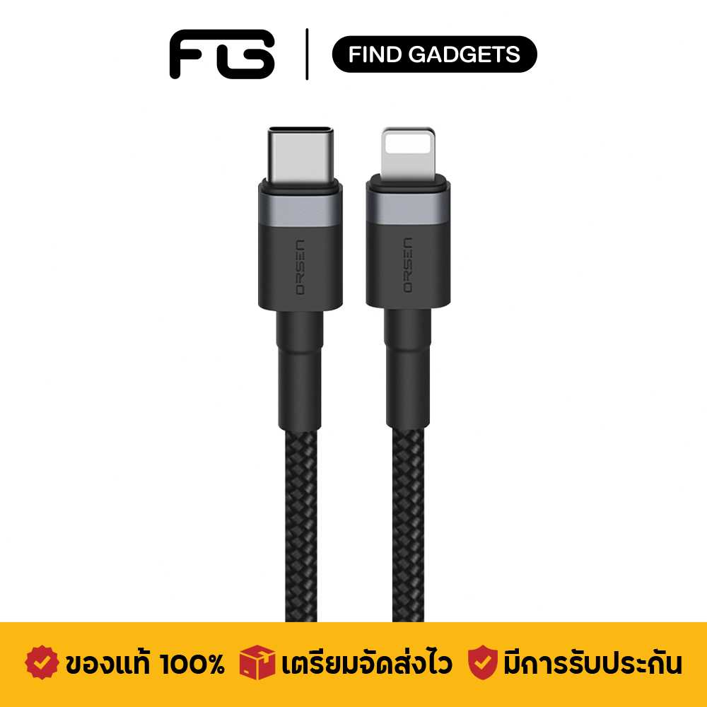 Eloop S51 สายชาร์จ 20W Type-C to LN สายไนลอนถัก ทนทาน ชาร์จเร็ว PD Charge สําหรับ โทรศัพท์มือถือ