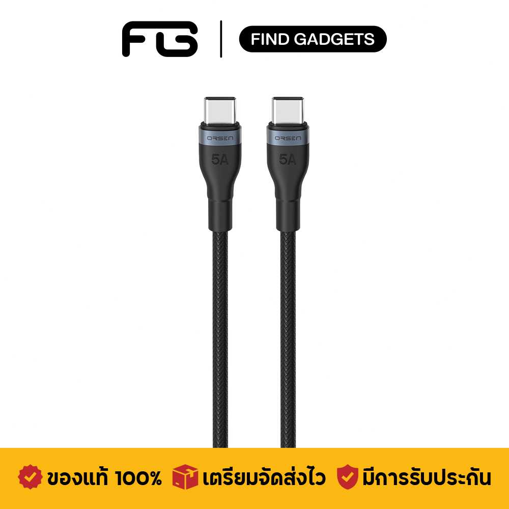 ELOOP S6 สายชาร์จ Type-C to Type-C 5A ชาร์จเร็ว PD 100W ยาว 1.5 เมตร